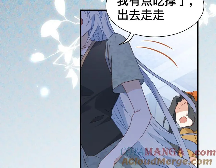 第46话 是爸爸呀68