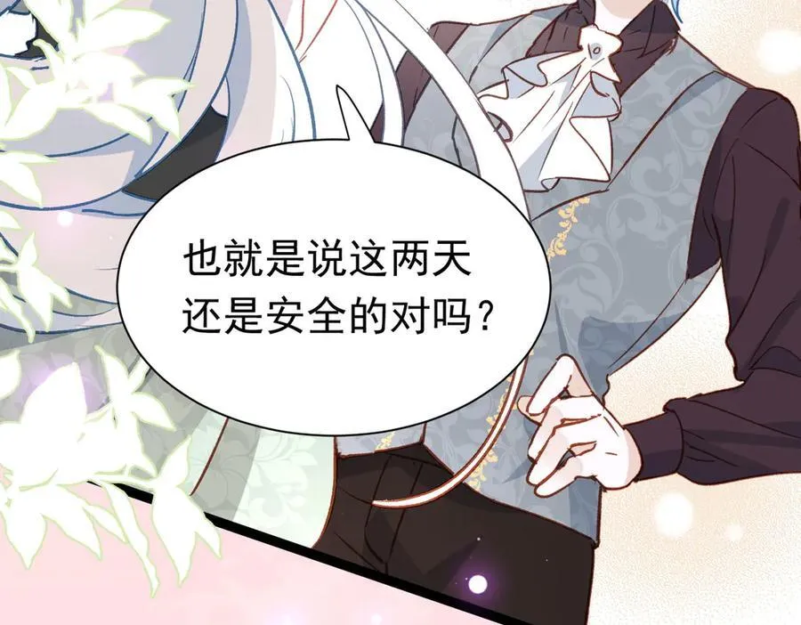 第47话 跟我离开这里103