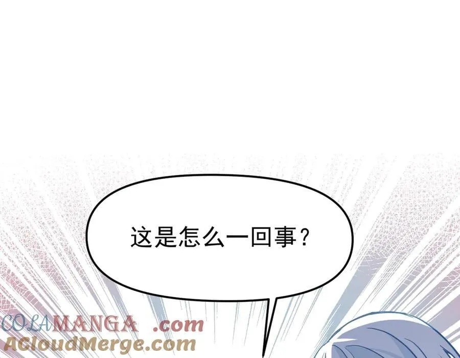 第47话 跟我离开这里52