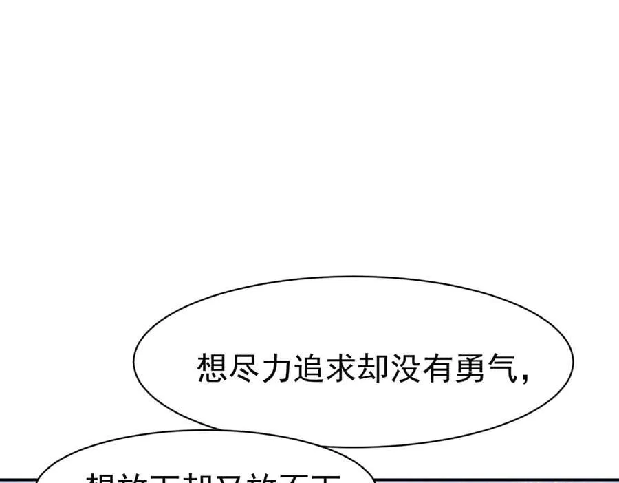 第42话 爱情与未来89