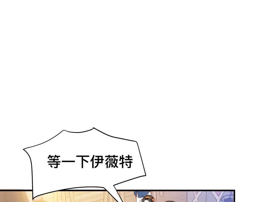 第46话 是爸爸呀71