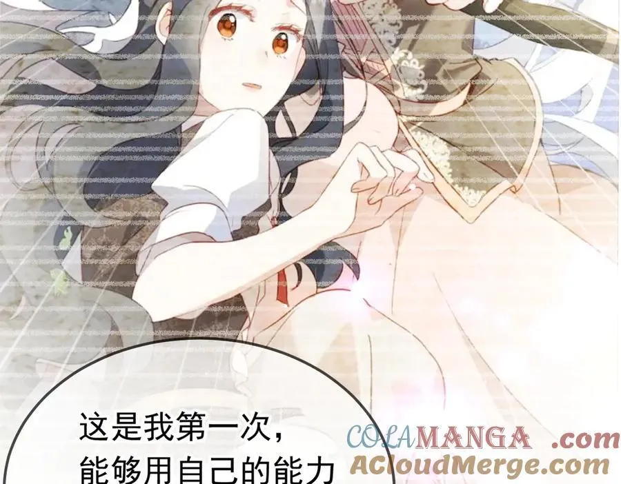 第45话 唯恐天下不乱52