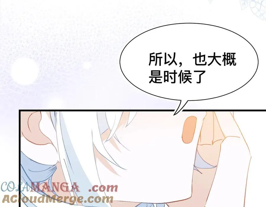第51话 初心87