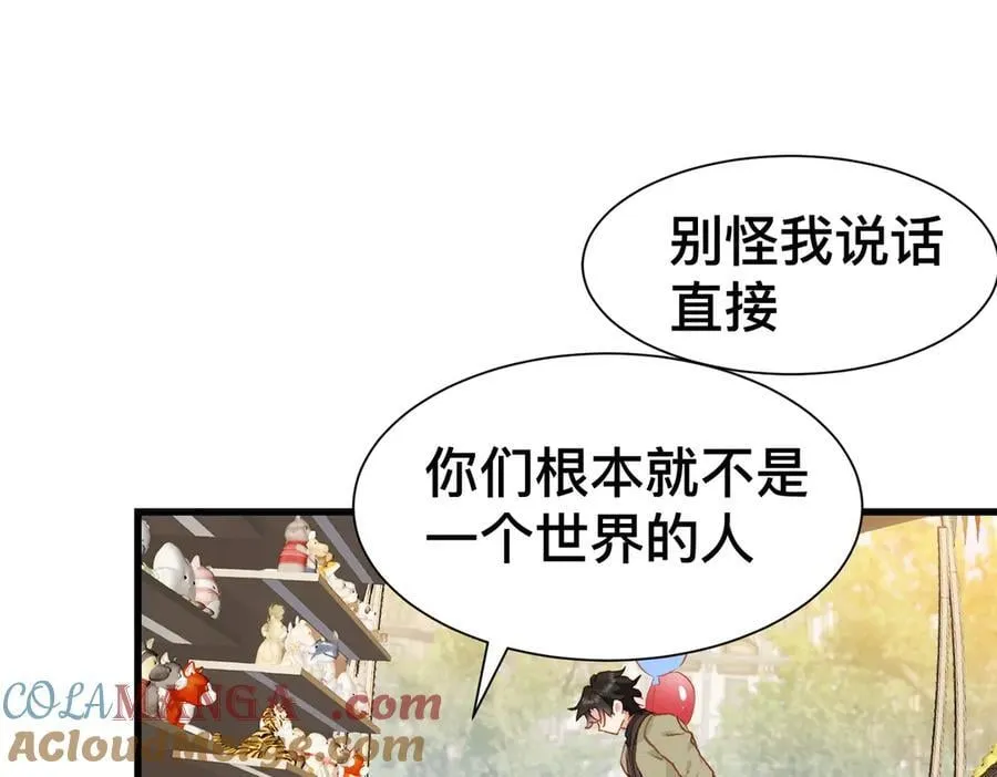 第51话 初心63