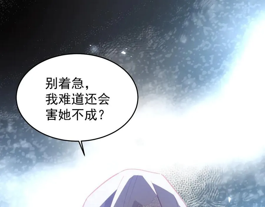 第45话 唯恐天下不乱102