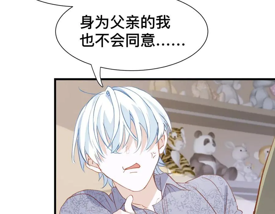 第51话 初心68
