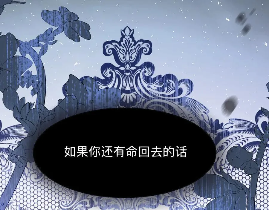 第44话 生气了115