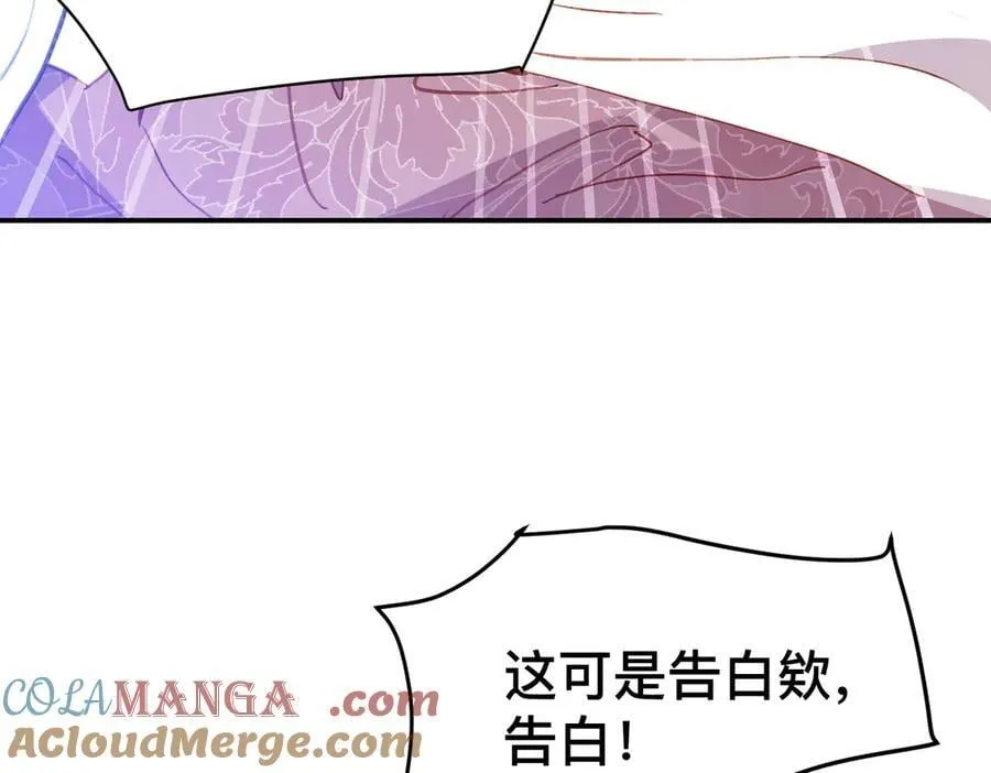 第49话 我拜托你矜持一点56