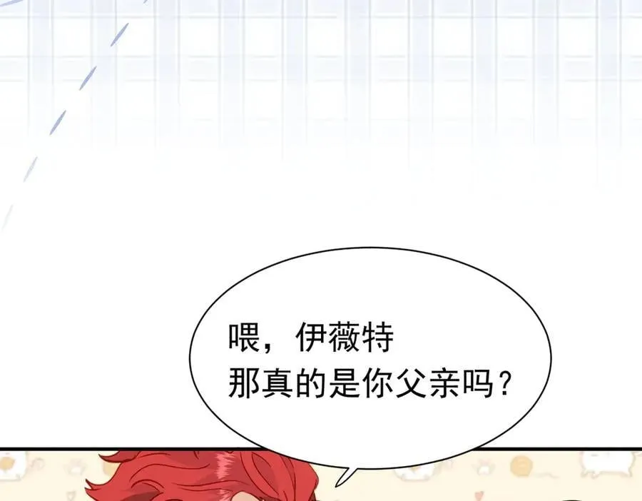第47话 跟我离开这里15