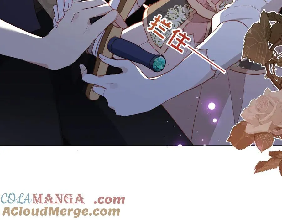 第44话 生气了76