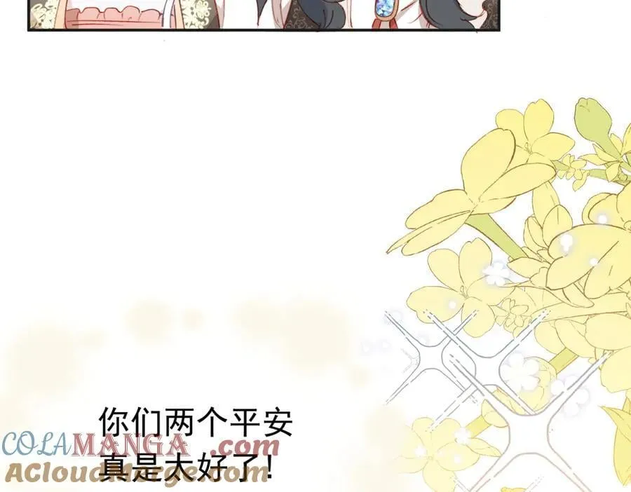 第44话 生气了16