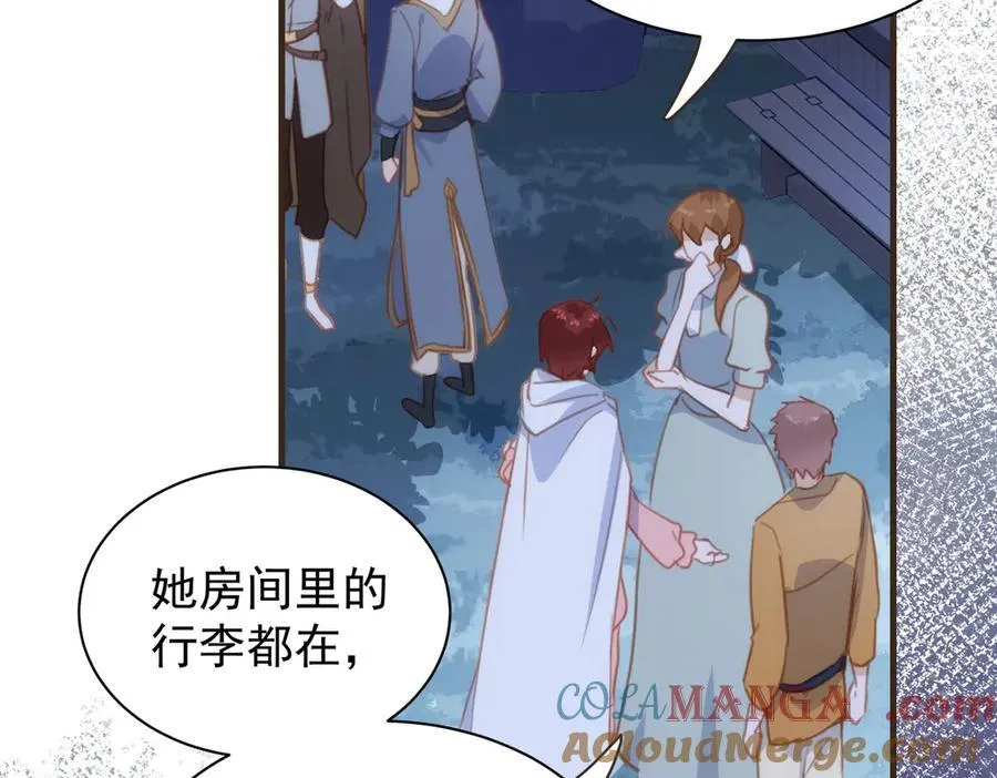 第41话 女孩们的觉悟36