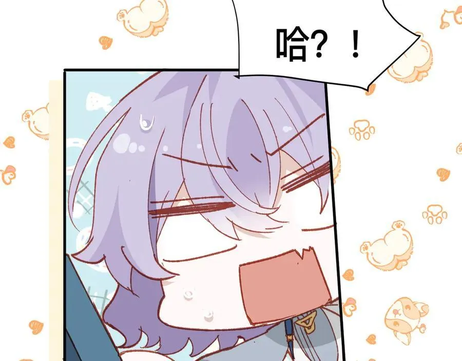 第48话 女儿恋爱了？37
