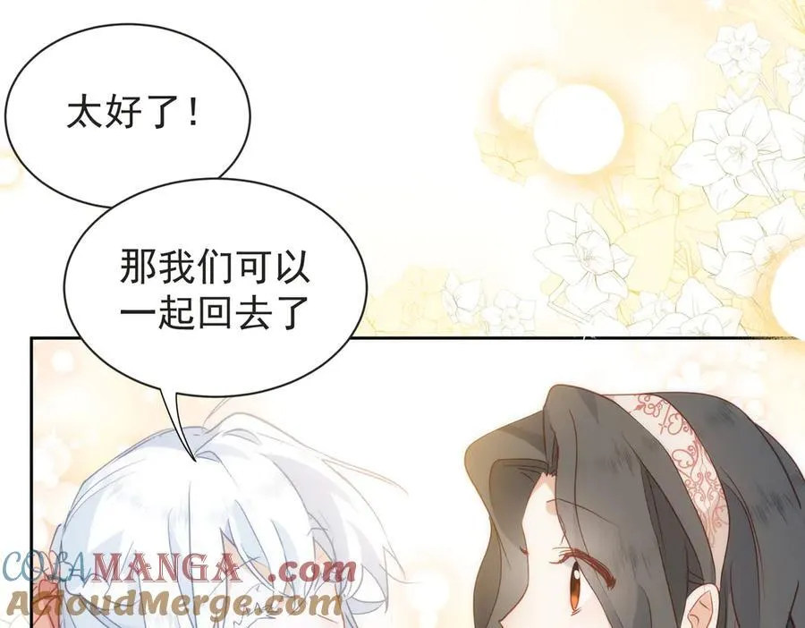 第43话 放下的勇气28