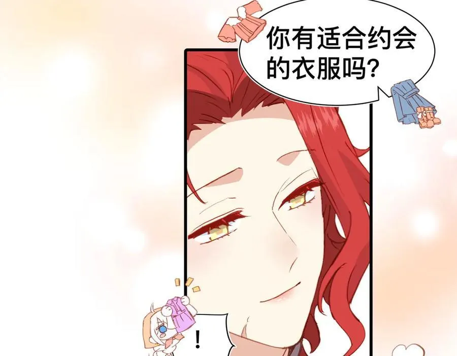 第49话 我拜托你矜持一点69