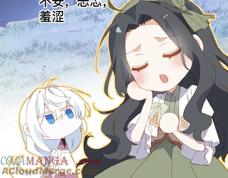 第49话 我拜托你矜持一点64