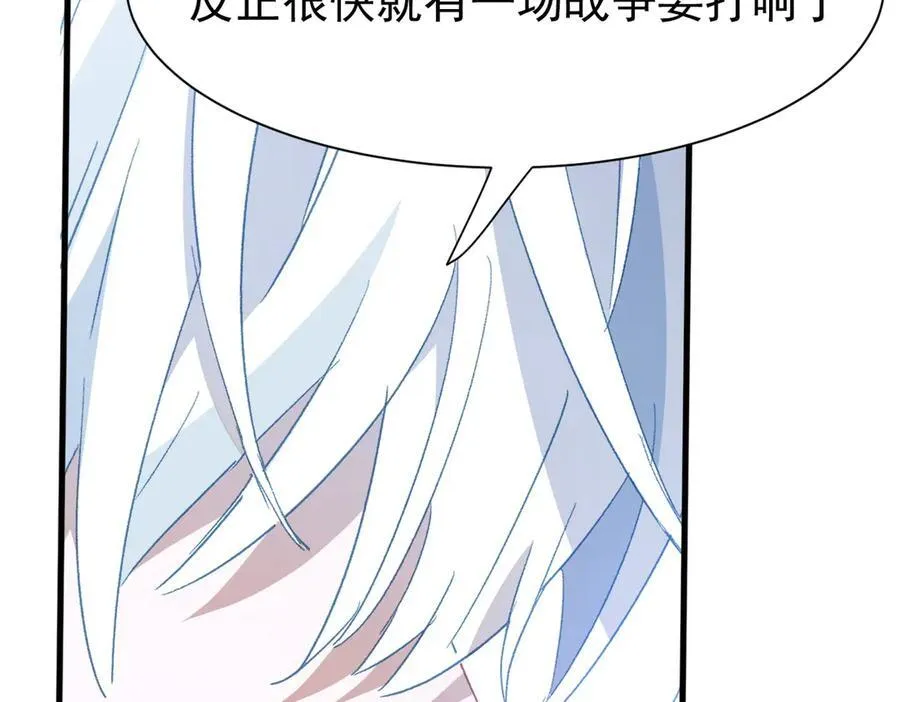 第47话 跟我离开这里61