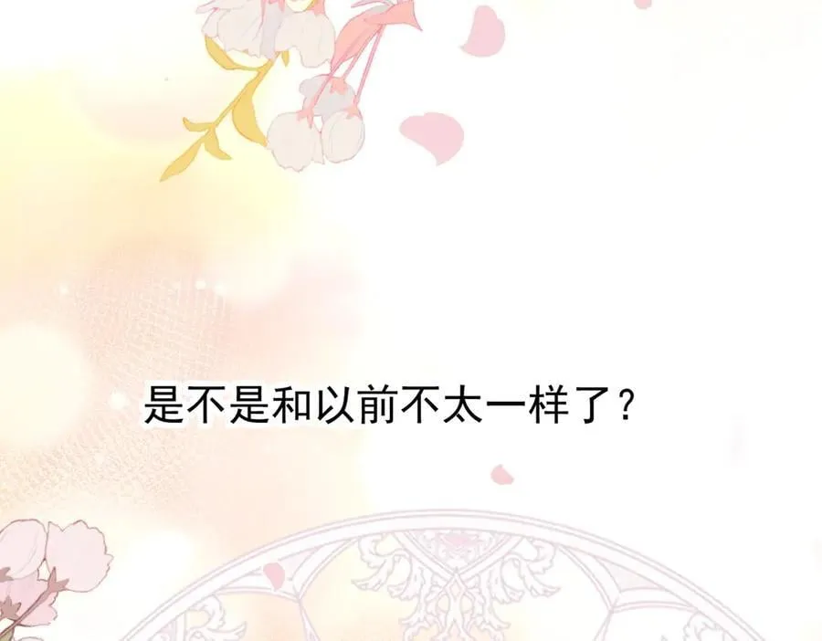 第47话 跟我离开这里122