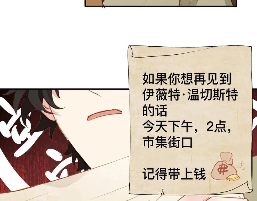 第49话 我拜托你矜持一点86