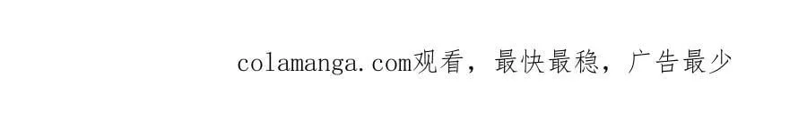 第46话 是爸爸呀104