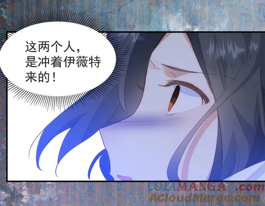 第41话 女孩们的觉悟88