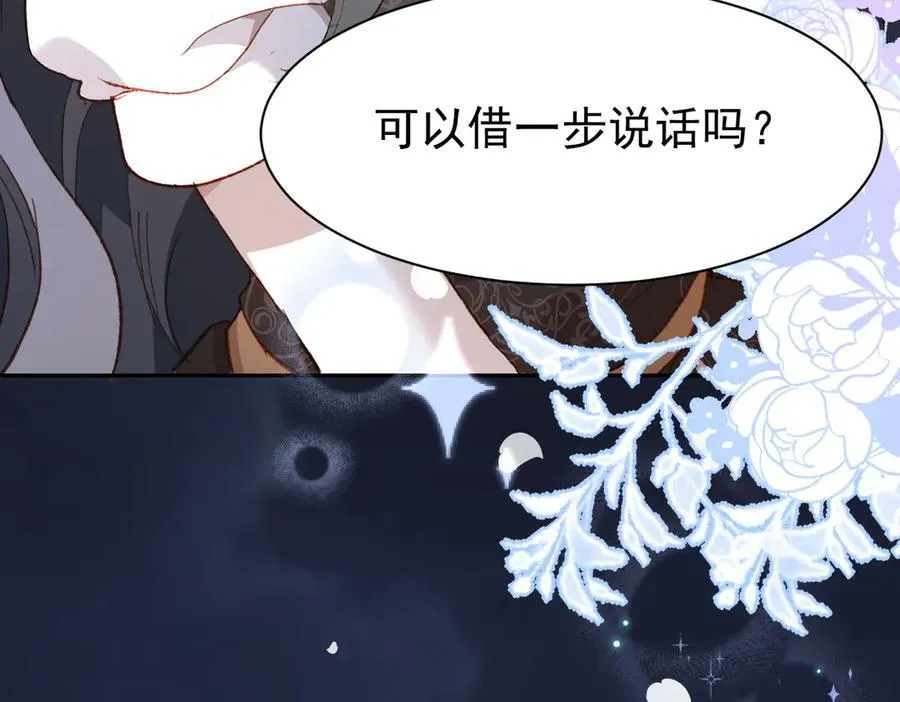 第40话 告白失败37