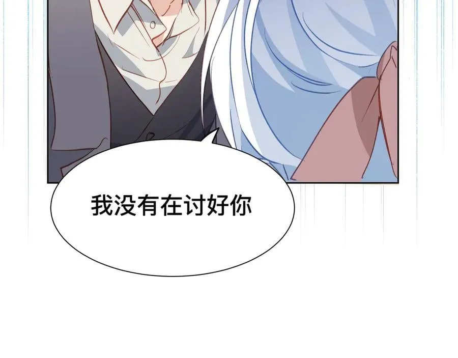 第44话 生气了95