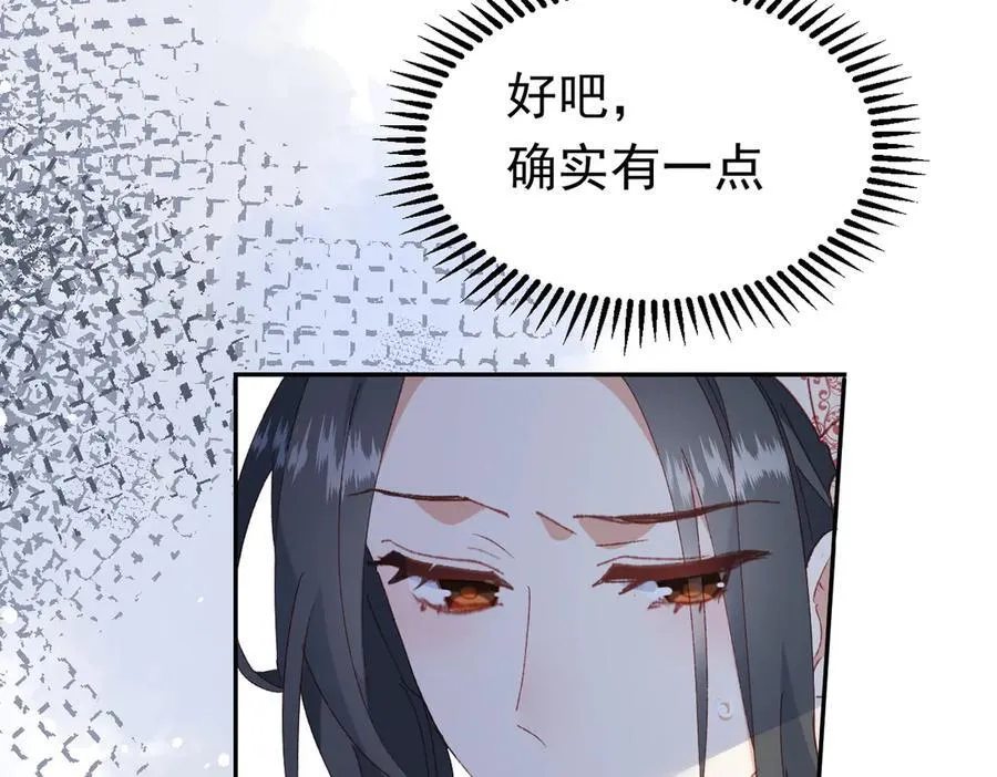 第45话 唯恐天下不乱18