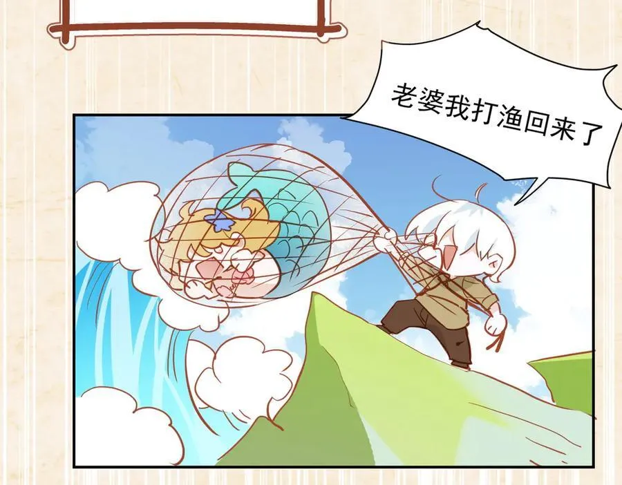第47话 跟我离开这里22