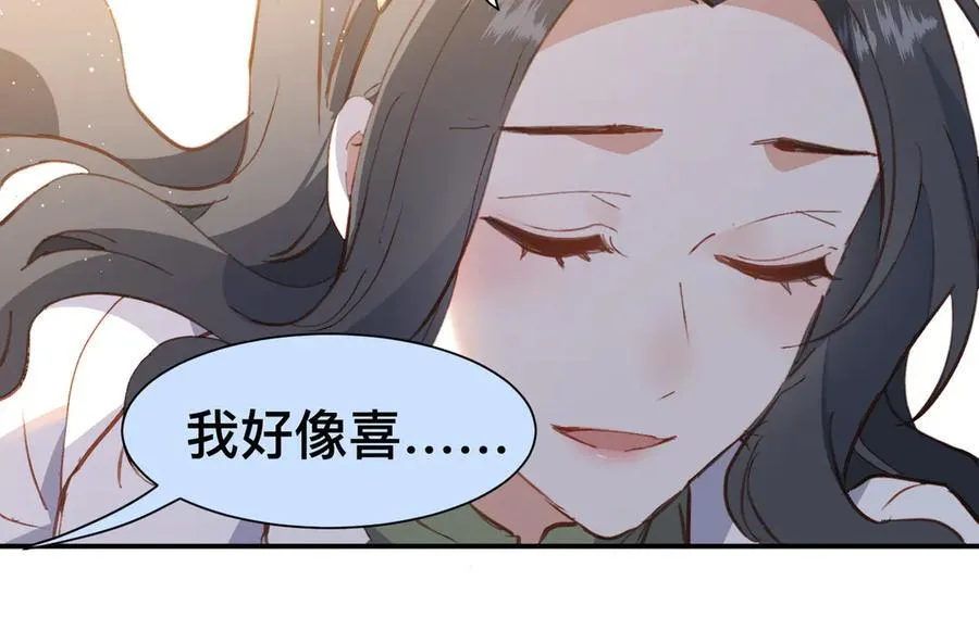 第49话 我拜托你矜持一点25
