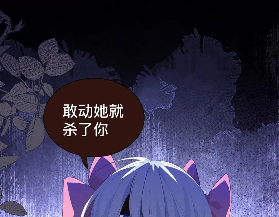第50话 这是约会！67