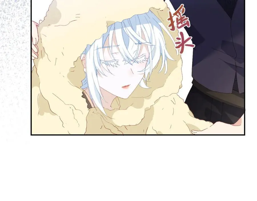 第45话 唯恐天下不乱45