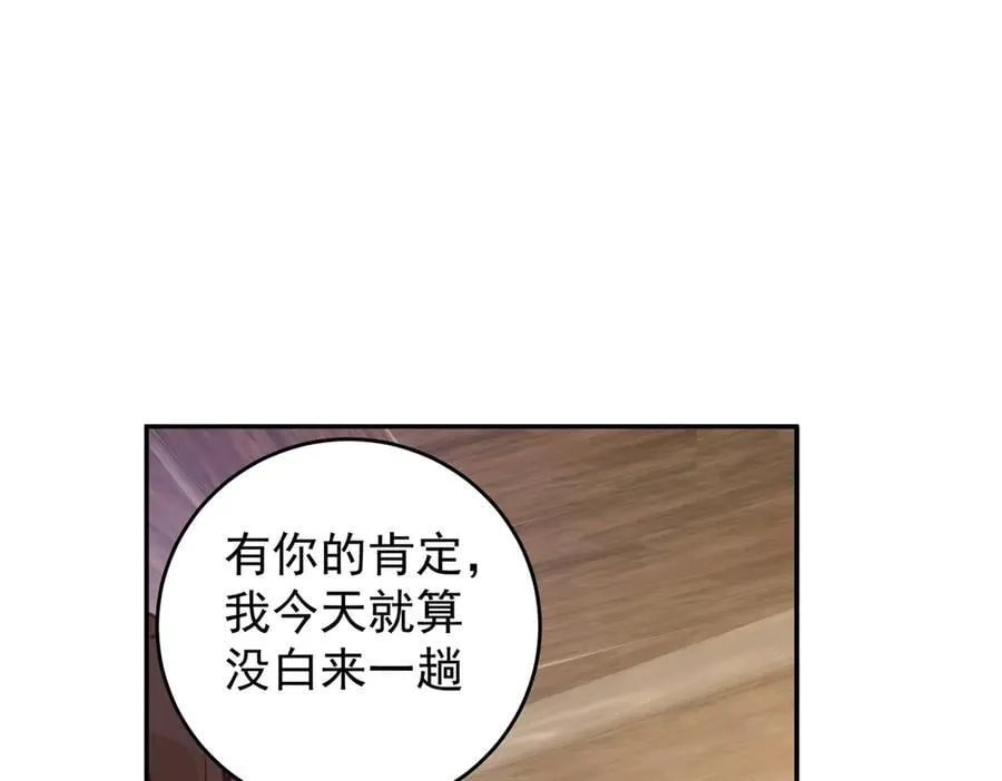 第45话 唯恐天下不乱98