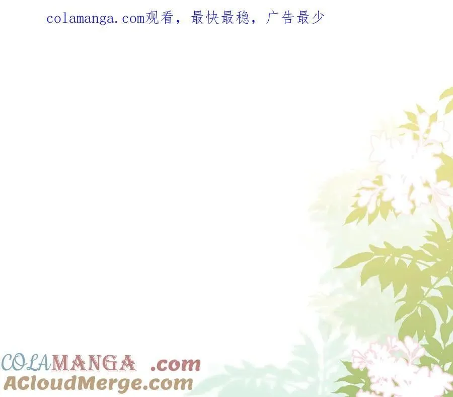 第45话 唯恐天下不乱0
