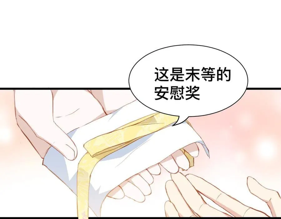第51话 初心38