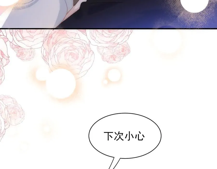 第40话 告白失败17