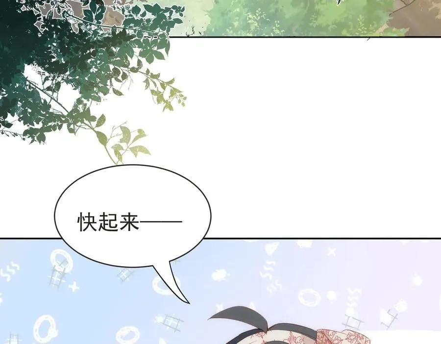 第43话 放下的勇气1