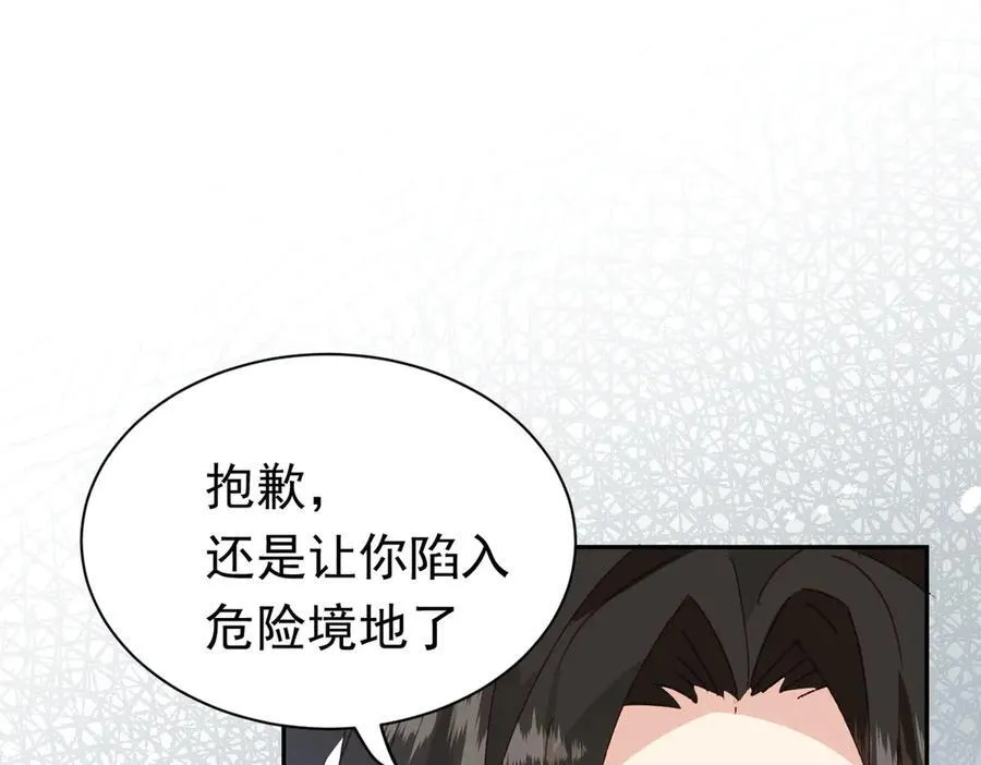 第45话 唯恐天下不乱41