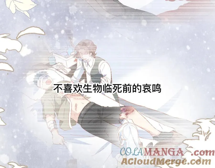 第44话 生气了100