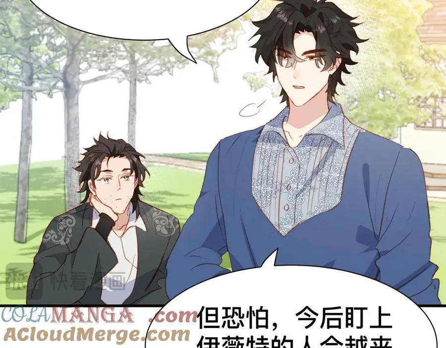 第46话 是爸爸呀36