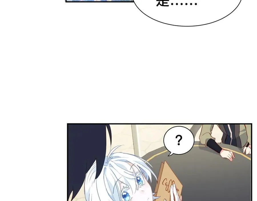 第50话 这是约会！58