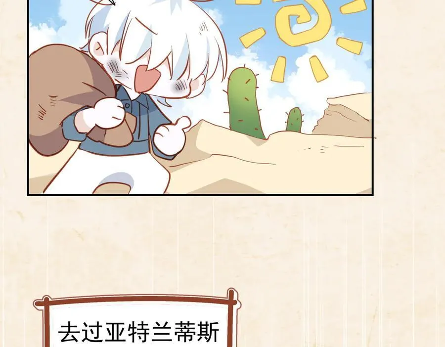 第47话 跟我离开这里21