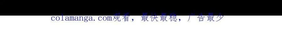 第44话 生气了135
