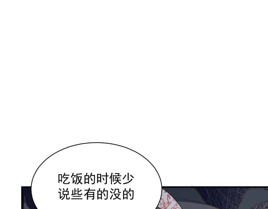 第40话 告白失败27