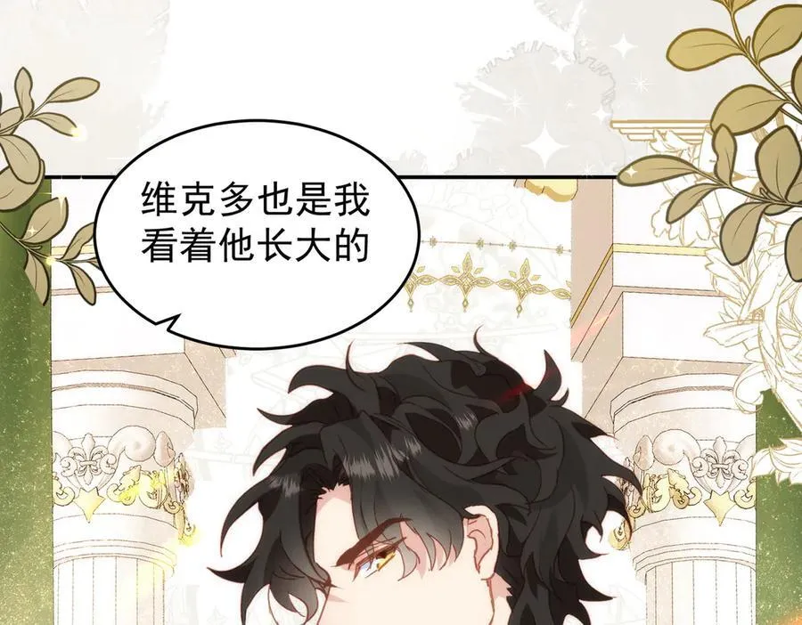 第45话 唯恐天下不乱90