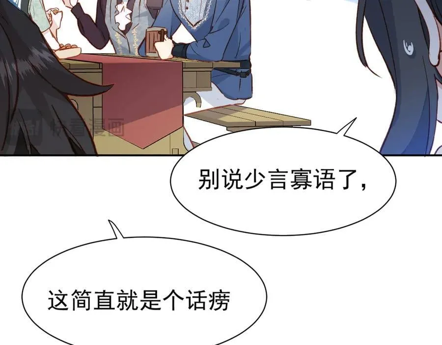 第47话 跟我离开这里9
