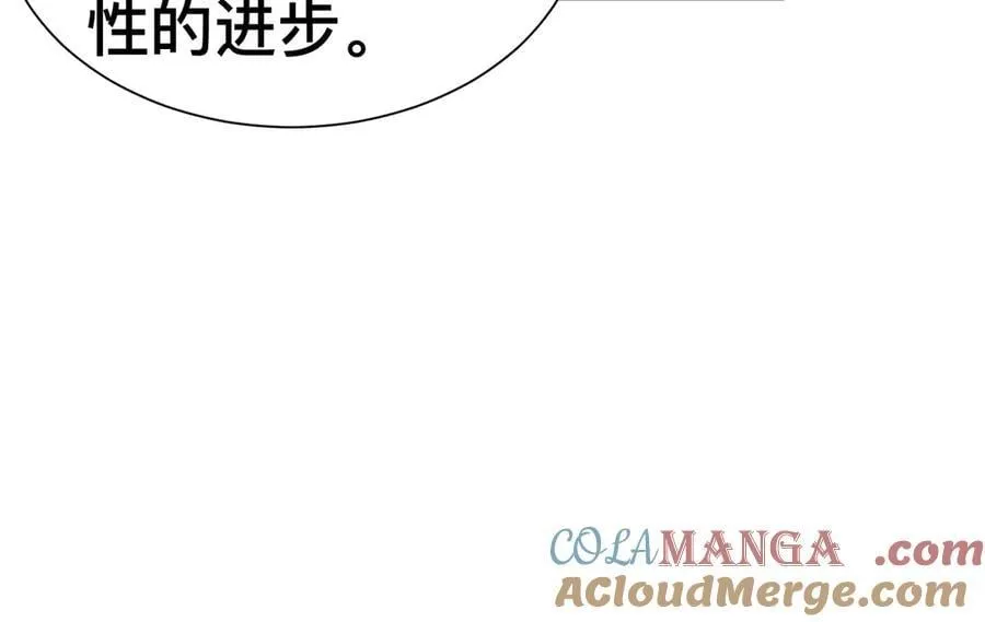 第48话 女儿恋爱了？12
