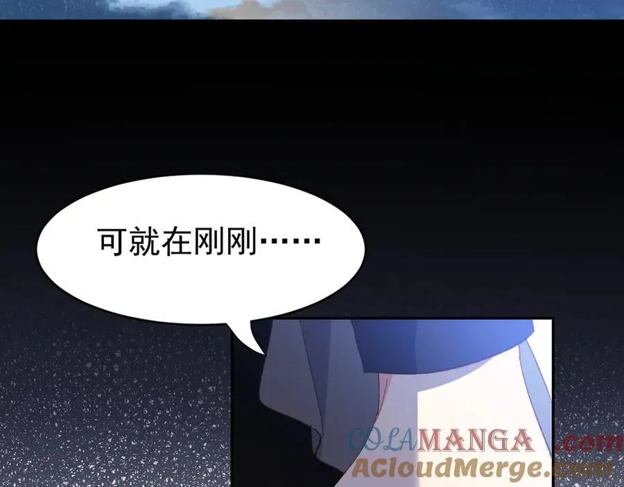 第40话 告白失败84