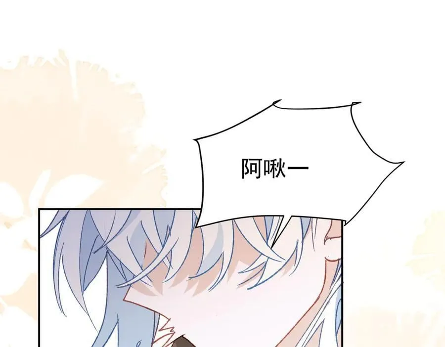 第45话 唯恐天下不乱37