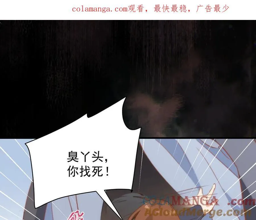 第42话 爱情与未来0